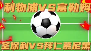 2025男篮欧锦赛赛程